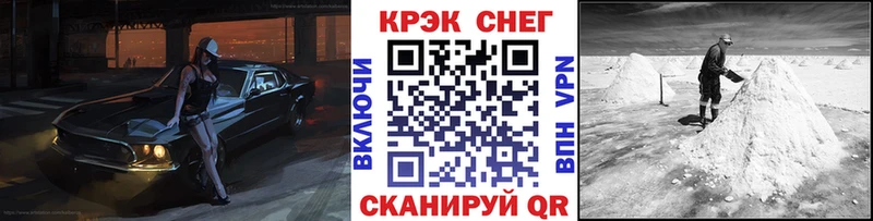  Кокаин Горячий Ключ