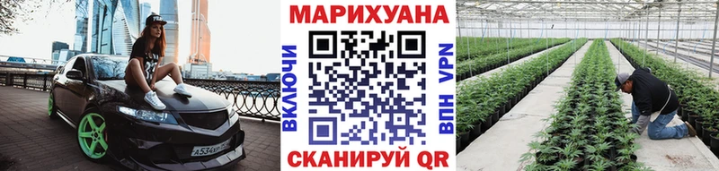 Купить Горячий Ключ ГАШИШ Амфетамин Мефедрон МАРИХУАНА