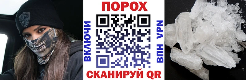 где купить наркотик  blacksprut ONION  Amphetamine Premium  Горячий Ключ 