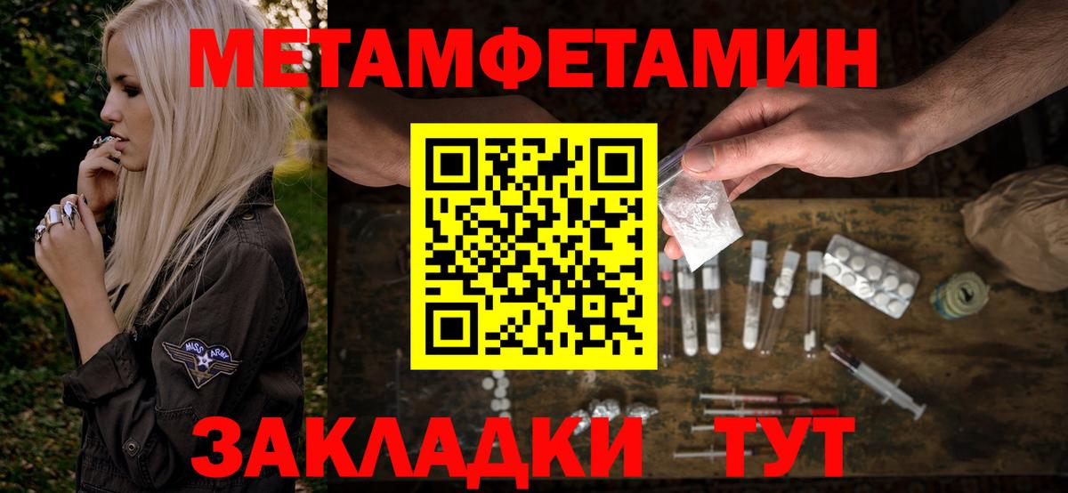 Бошки Шишки Горячий Ключ