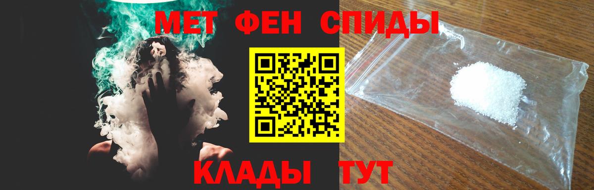 АМФЕТАМИН Premium  Amphetamine  Горячий Ключ  АМФ 