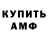 АМФЕТАМИН VHQ Jeric White