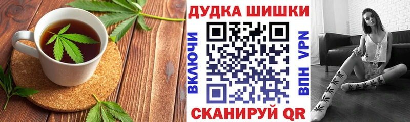 где можно купить наркотик  ссылка на мегу ссылки  Canna-Cookies конопля  Горячий Ключ 