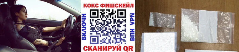 КОКАИН Боливия  Горячий Ключ 