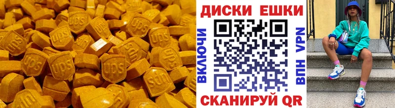 блэк спрут ССЫЛКА  Горячий Ключ  Ecstasy 280мг 
