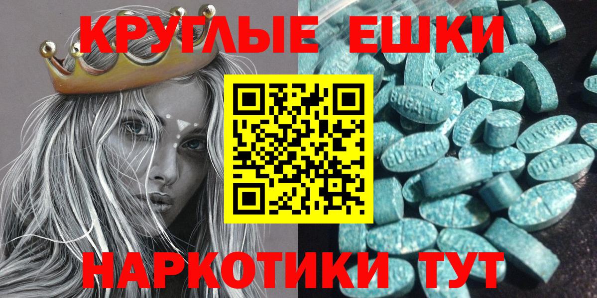 Горячий Ключ  ЭКСТАЗИ mix  Экстази louis Vuitton  Вход с VPN 