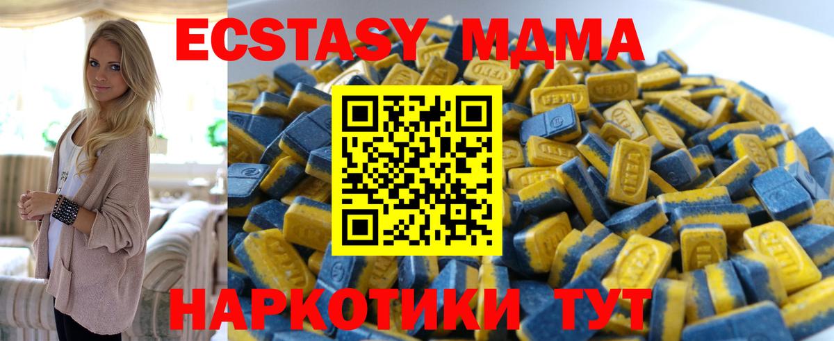 Ecstasy VHQ Горячий Ключ
