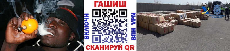 ГАШИШ гашик  Горячий Ключ 