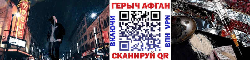 закладка  Горячий Ключ  блэк спрут ССЫЛКА  Героин герыч 