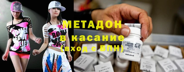 mdpv Яровое