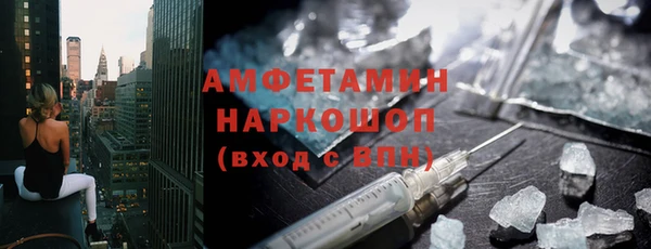 2c-b Богородицк