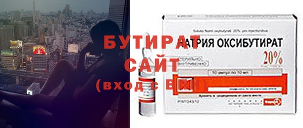 хмурый Богородск