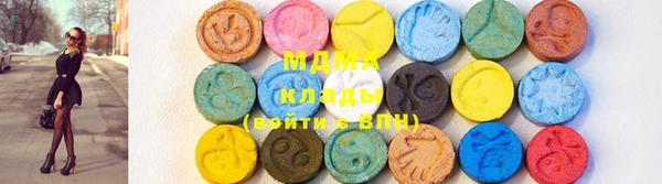 2c-b Богородицк