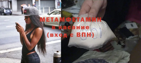хмурый Богородск