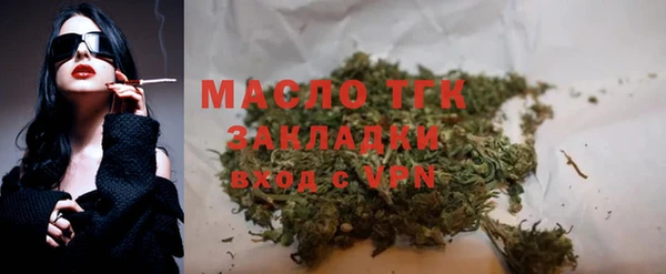 гашишное масло Верея