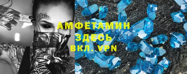 хмурый Богородск