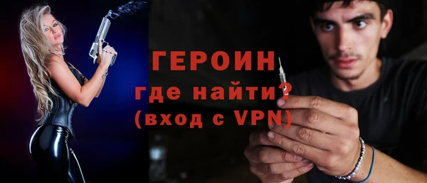 хмурый Богородск