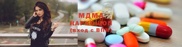 2c-b Богородицк