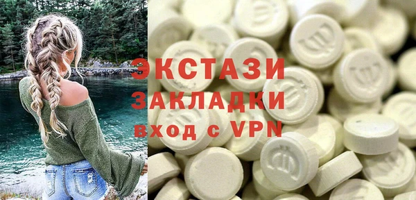 2c-b Богородицк