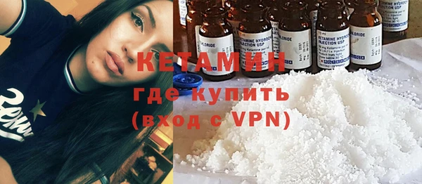 2c-b Богородицк