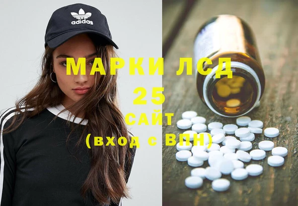 бутик Балахна
