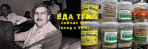 хмурый Богородск