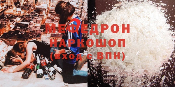 2c-b Богородицк