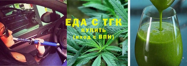 2c-b Богородицк