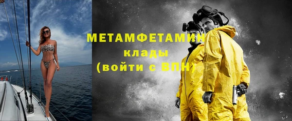 2c-b Богородицк