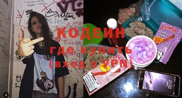 2c-b Богородицк