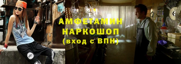 2c-b Богородицк