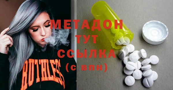 2c-b Богородицк