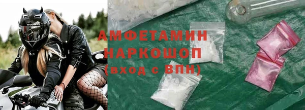 2c-b Богородицк
