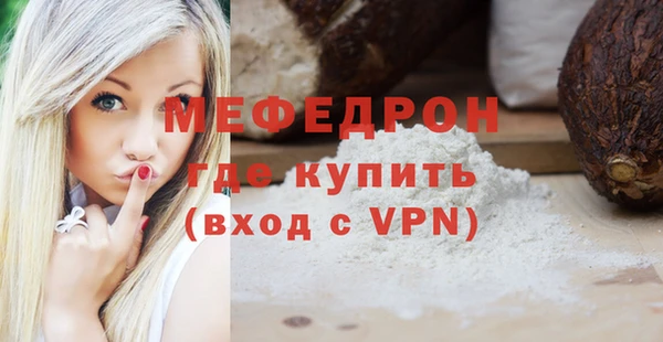 таблы Яранск