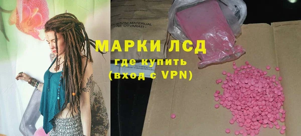 хмурый Богородск