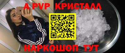 трава Берёзовский