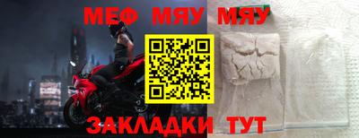 мет Бузулук