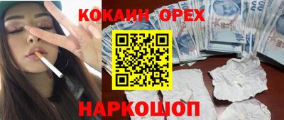 трава Берёзовский