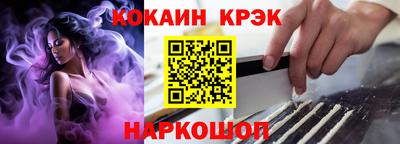 мяу мяу кристалл Бугуруслан