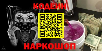 мяу мяу кристалл Бугуруслан