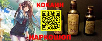мяу мяу кристалл Бугуруслан