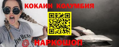 мяу мяу кристалл Бугуруслан