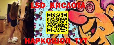 прущая мука Бийск