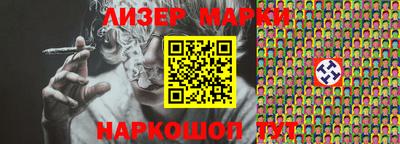 трава Берёзовский