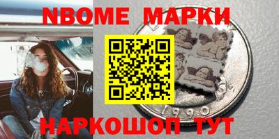 трава Берёзовский