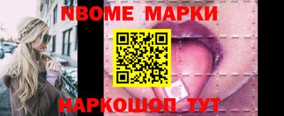 прущая мука Бийск