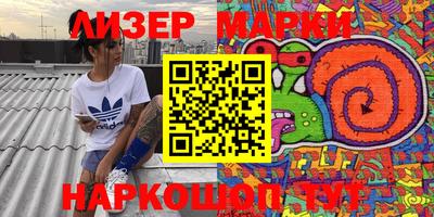 прущая мука Бийск