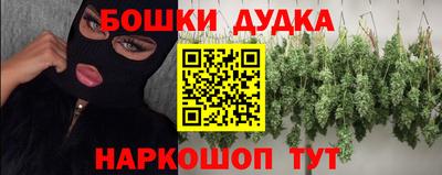 марки lsd Будённовск