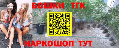 прущая мука Бийск