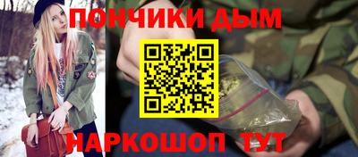 марки lsd Будённовск